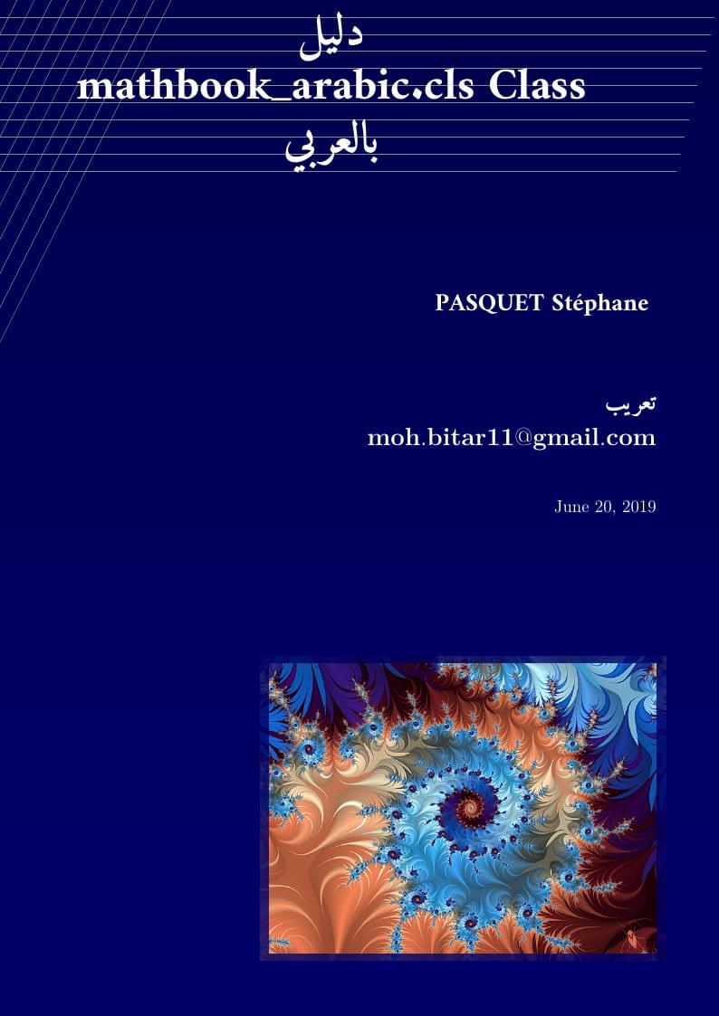 Nice Arabic Book Template