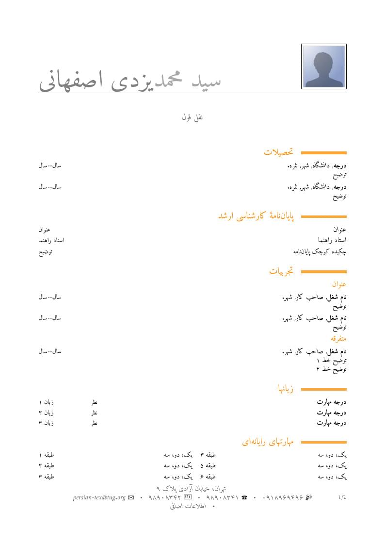 ModernCV in RTL Languages