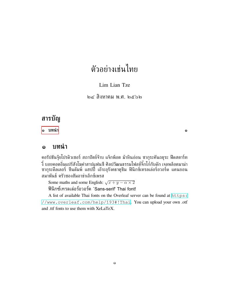 Thai template example with polyglossia and xelatex