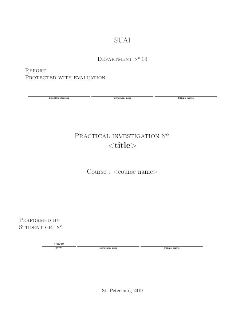 Title Page SUAI