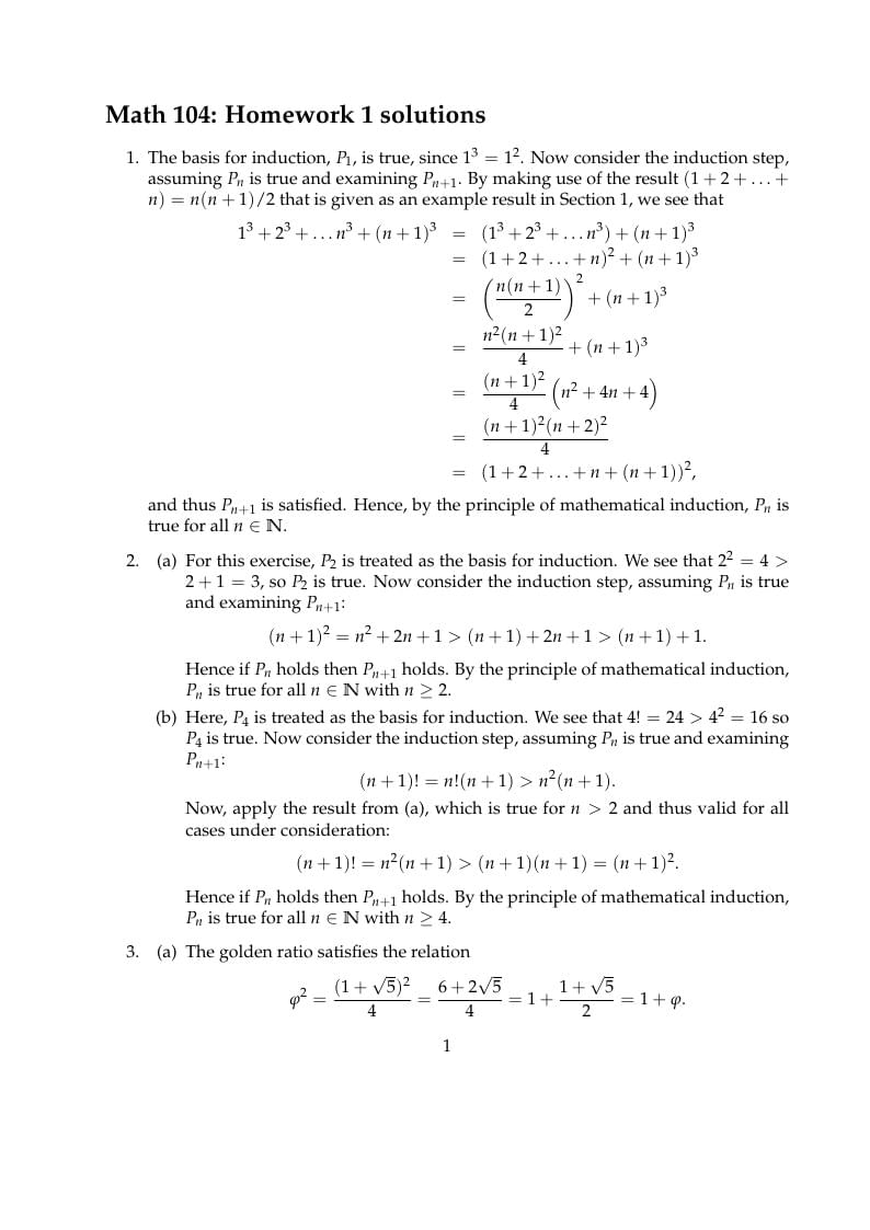 Example math homework (with solutions)