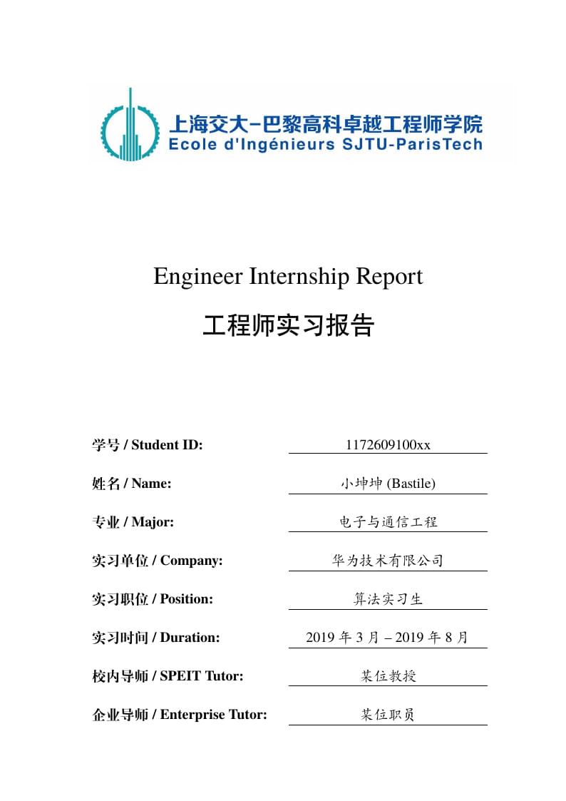 SPEIT Internship Report