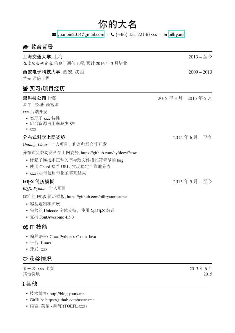 Bill Ryan's Elegant LaTeX Résumé