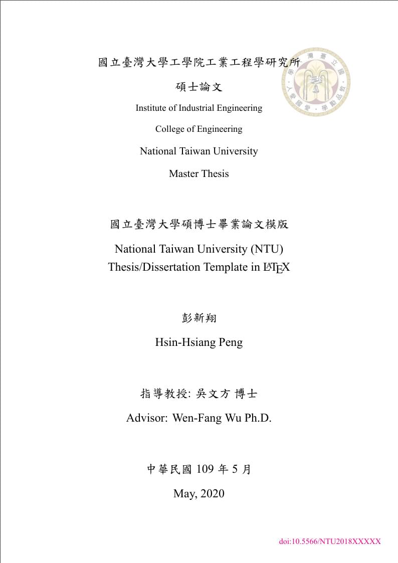 National Taiwan University Thesis Template