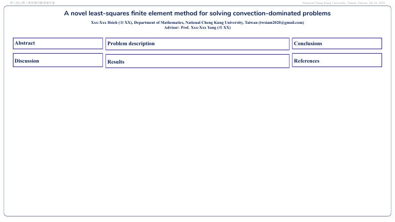 TWSIAM 2020 Poster Template