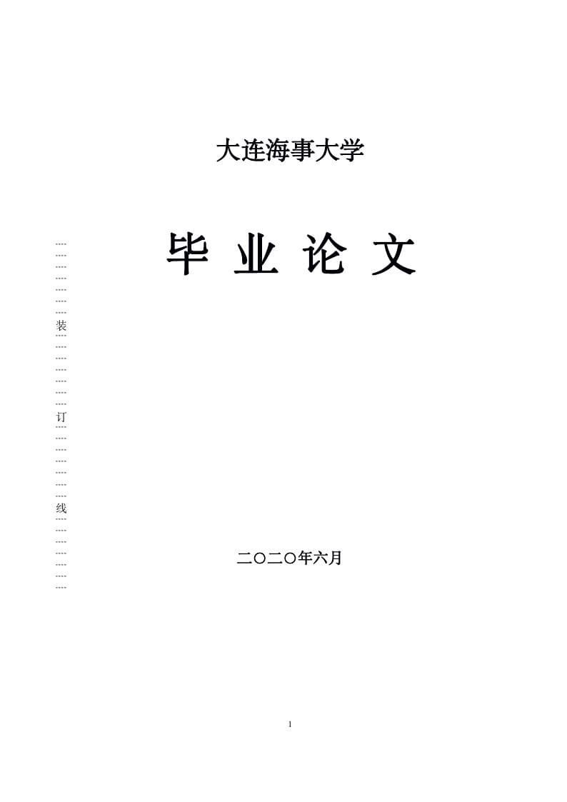 DLMU Bachelor Thesis Template