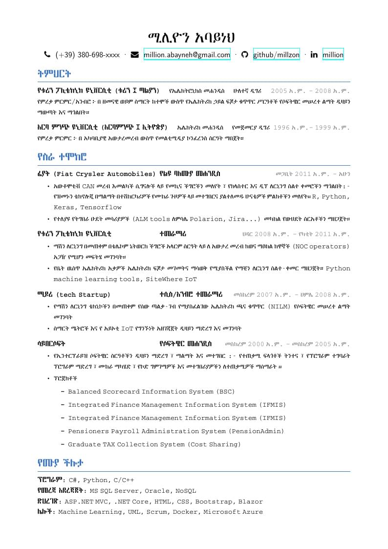 Amharic LaTeX Resume