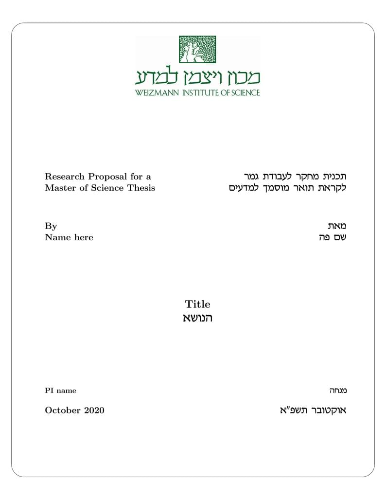 Weizmann masters template