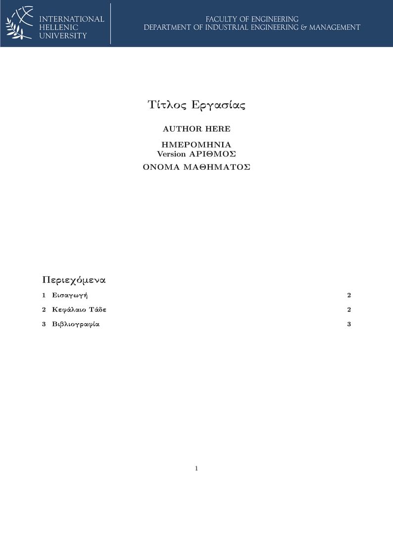 International Hellenic University IEM Template