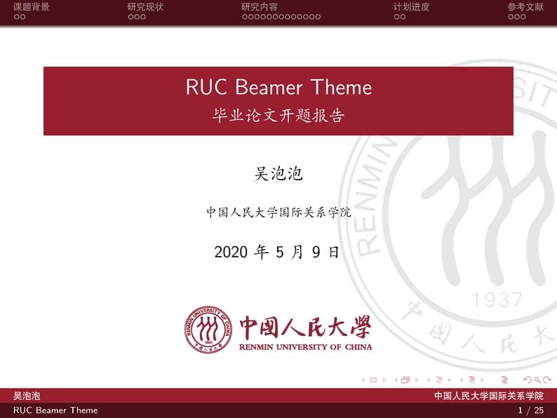 RUC Beamer Theme