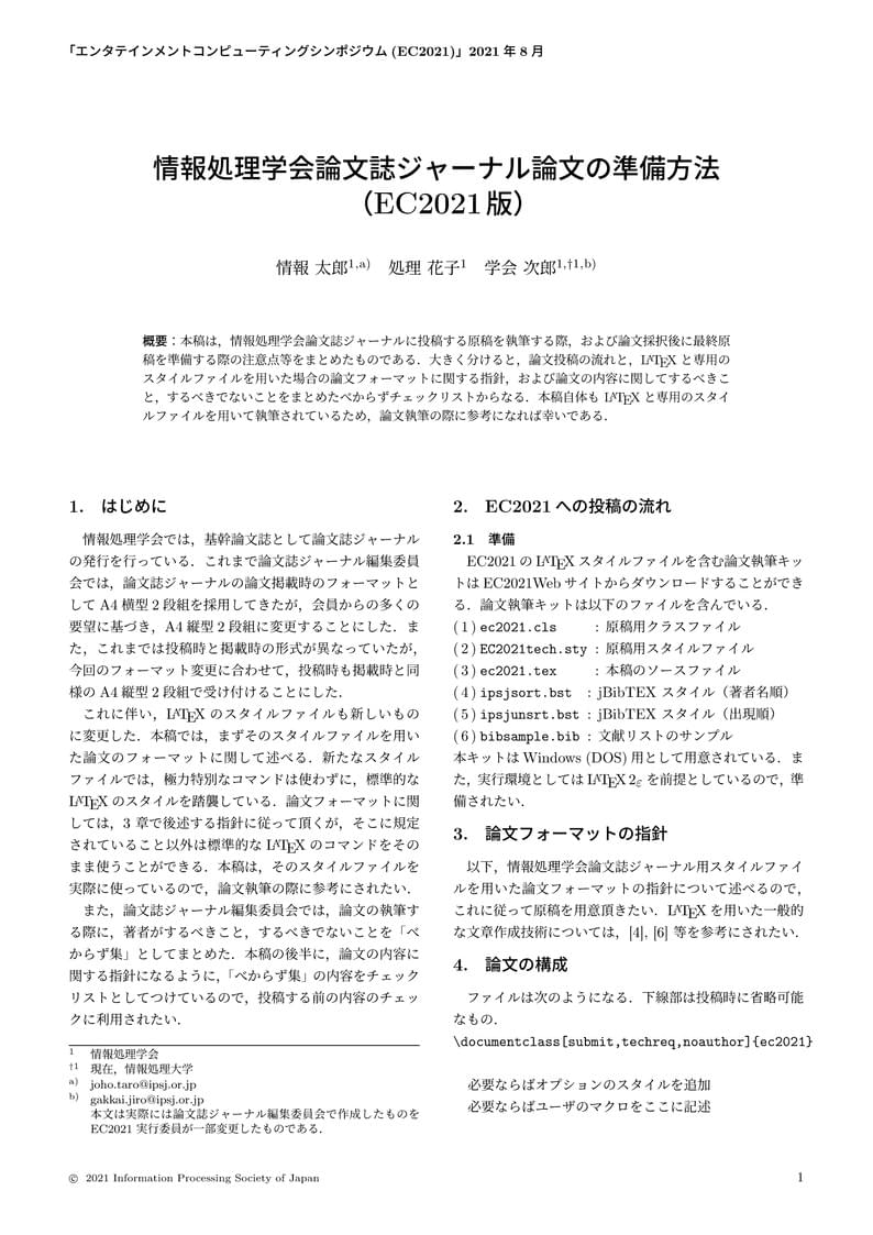EC2021