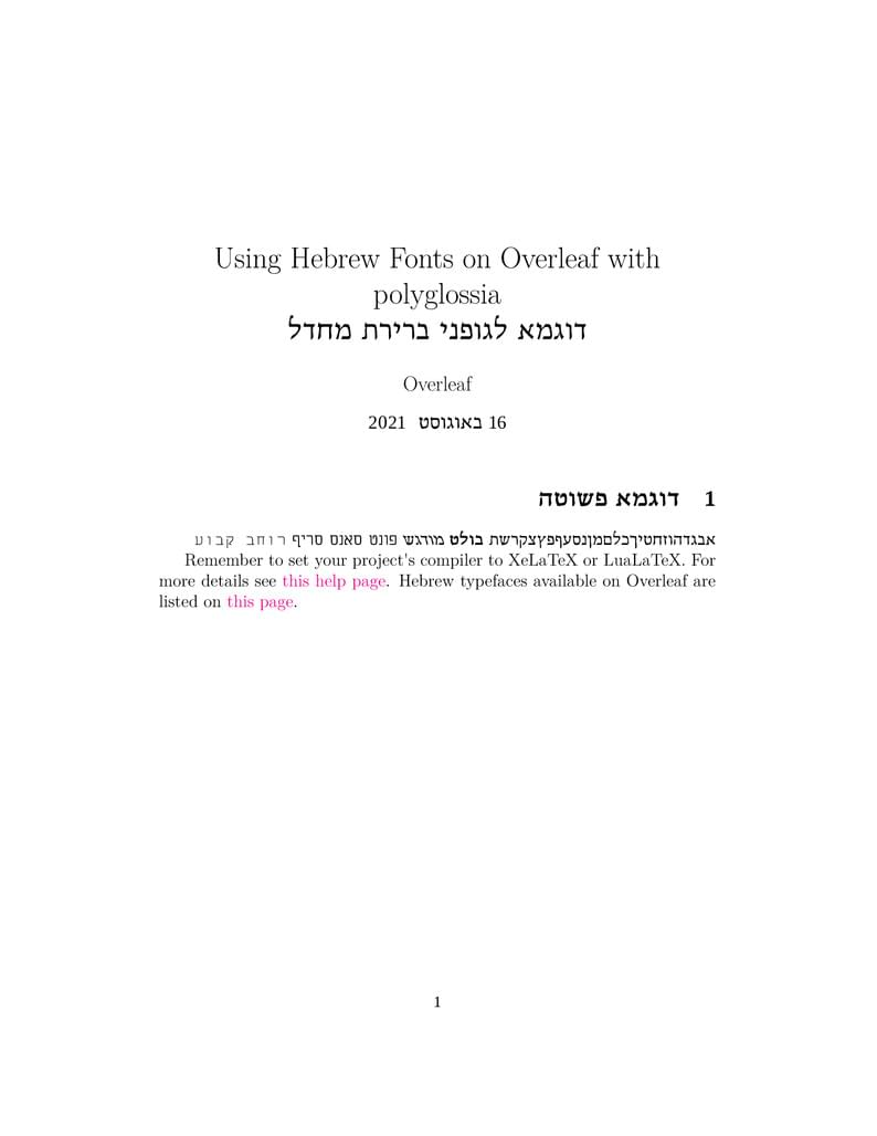 Example Hebrew Fonts