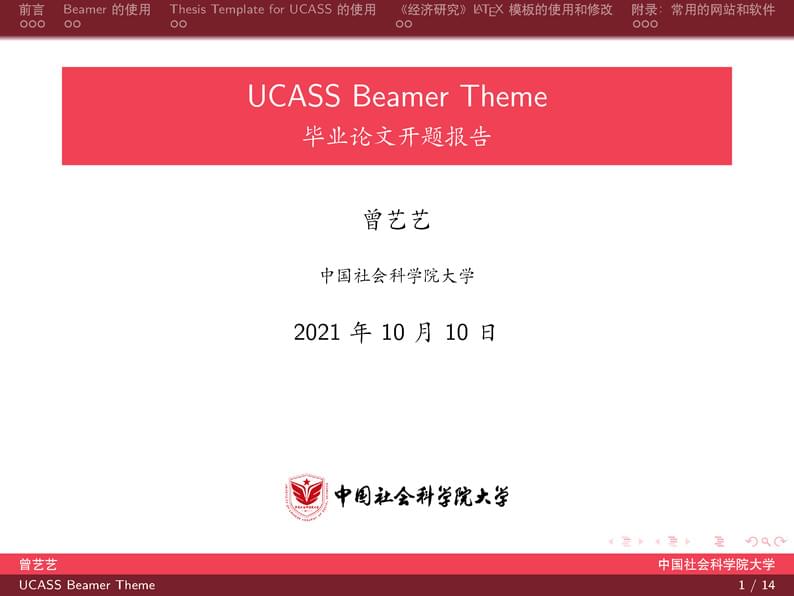 UCASS Beamer Theme