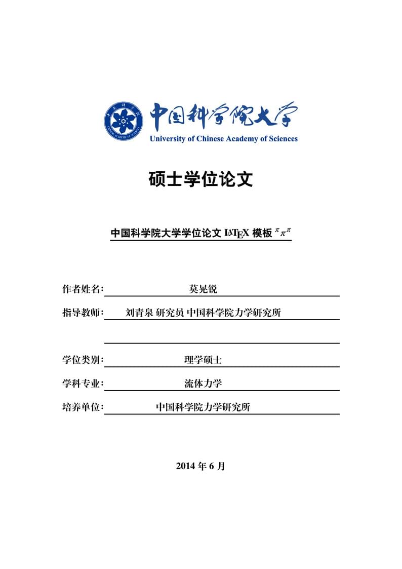 ucasthesis