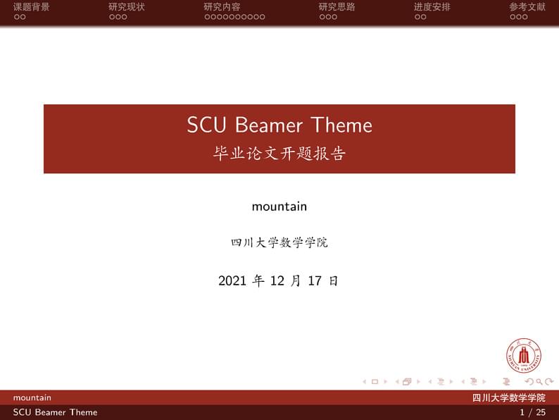 SCU Beamer Theme