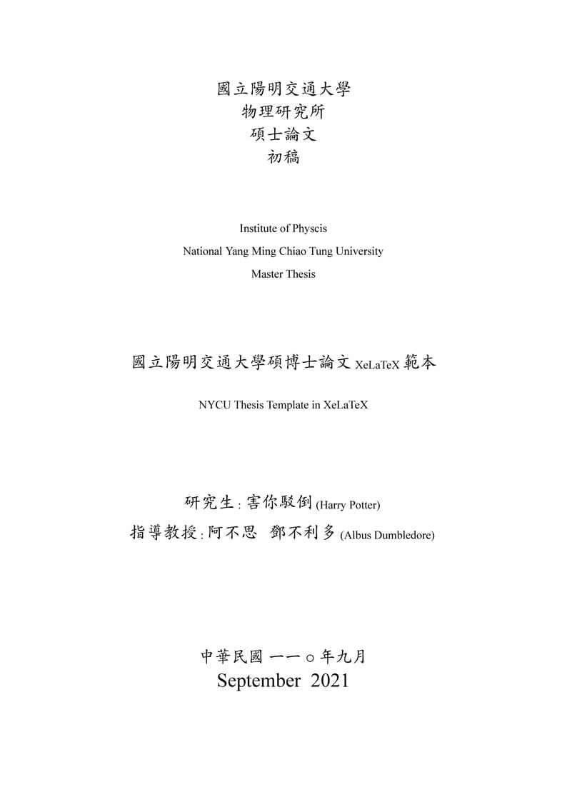 National Yang Ming Chiao Tung University (NYCU)  Thesis Template
