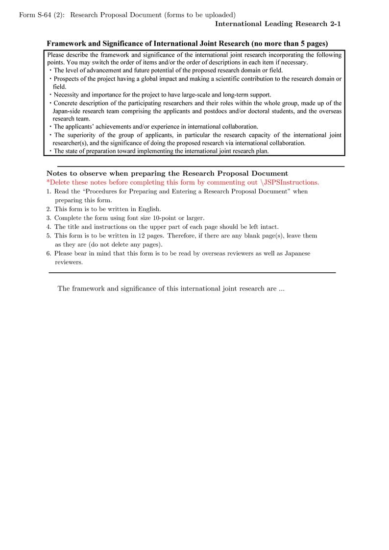 科研費LaTeX | 日本学術振興会 2022年春応募分 | 国際先導研究 | S-64 (2) | 2022.03.23