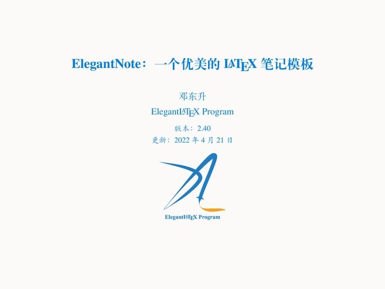 ElegantNote Template