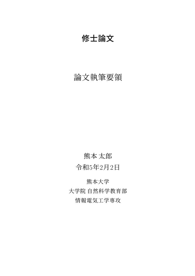 kupaper template