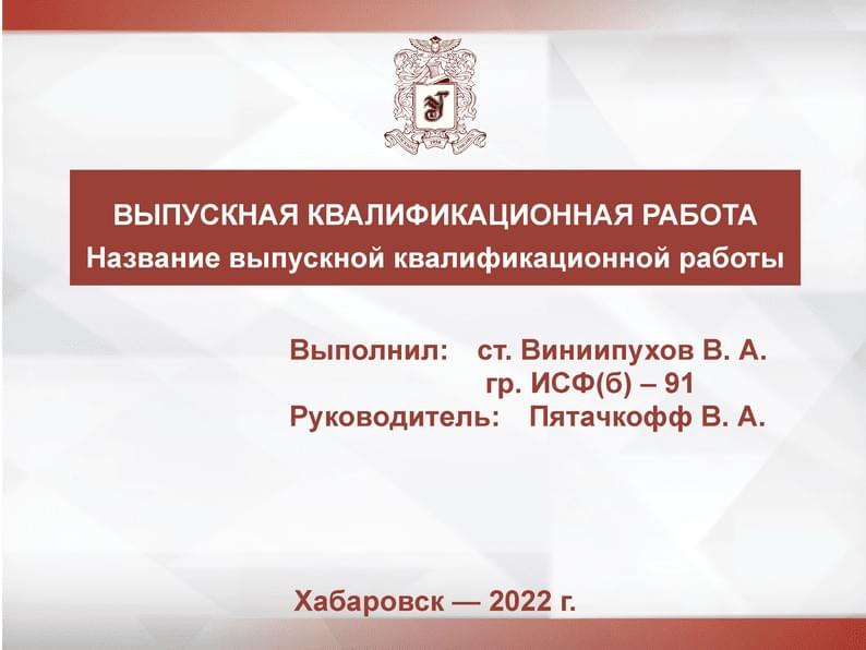 PNU Template Presentation