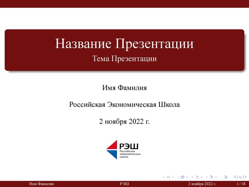 NES Presentation Template
