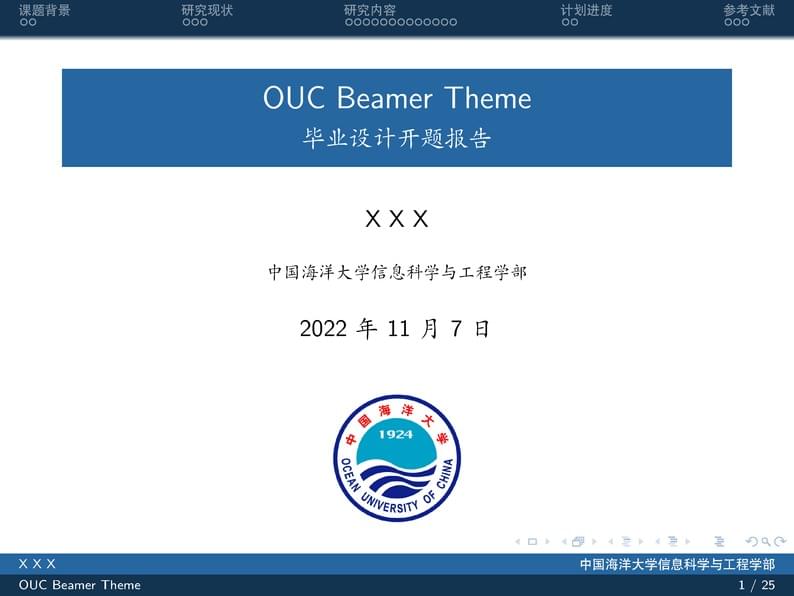 OUC Beamer Theme