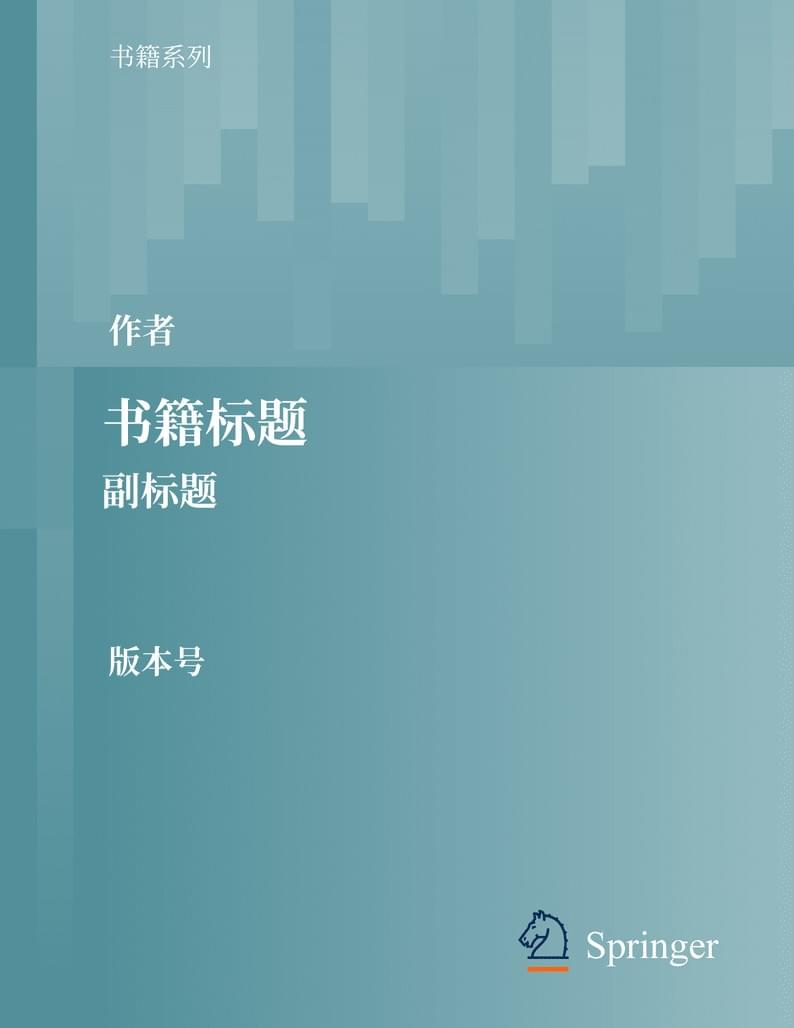 Fancy page book design