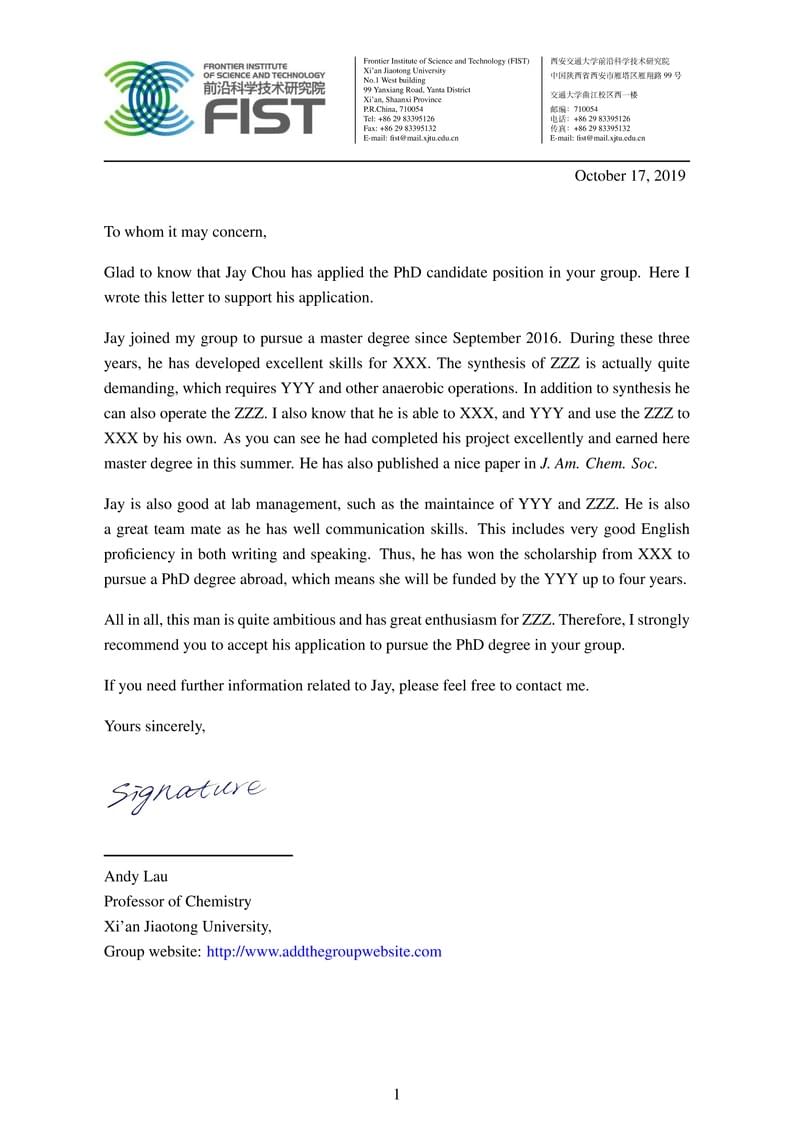 recommendation letter_XJTU_FIST