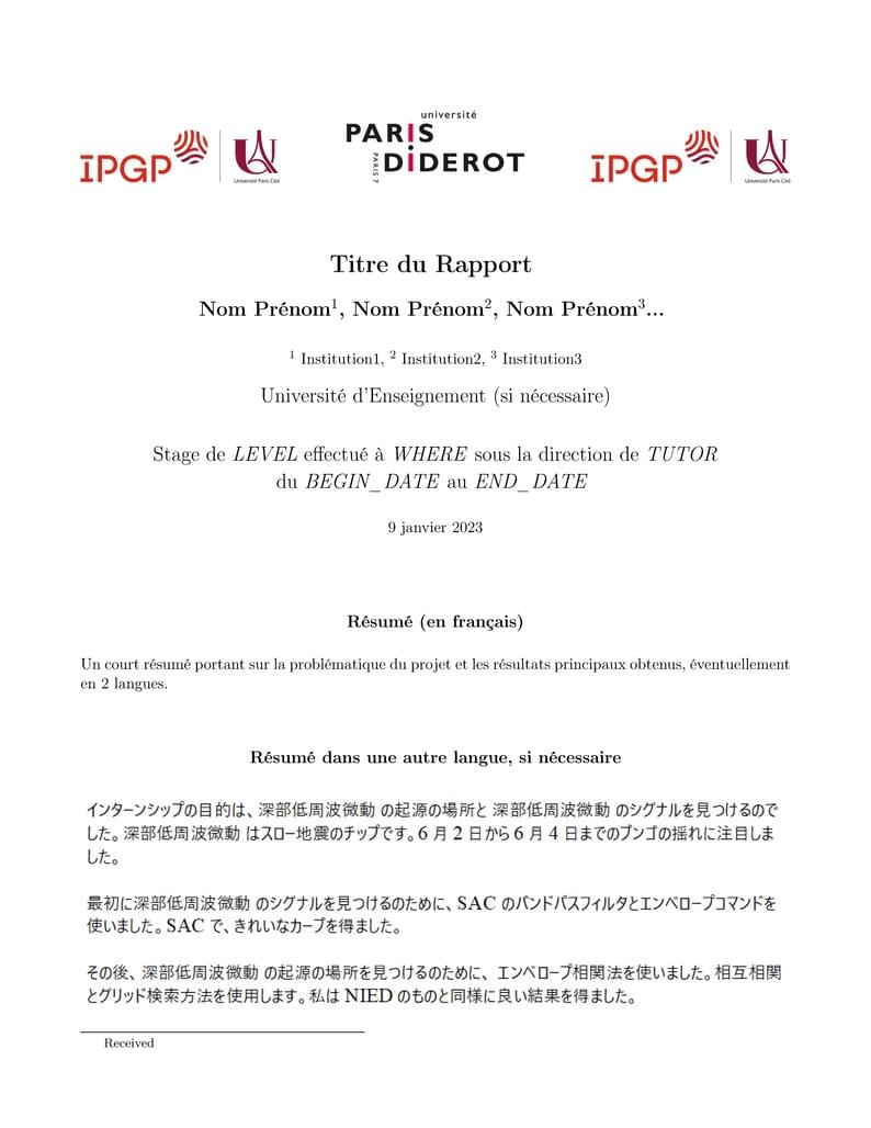 Rapport de Licence IPGP avec logo 2022