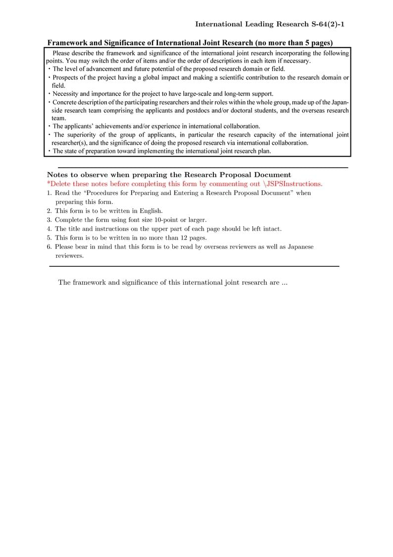 科研費LaTeX | 日本学術振興会 2023年初春応募分 | 国際先導研究 | S-64 (2) | 2023.01.12