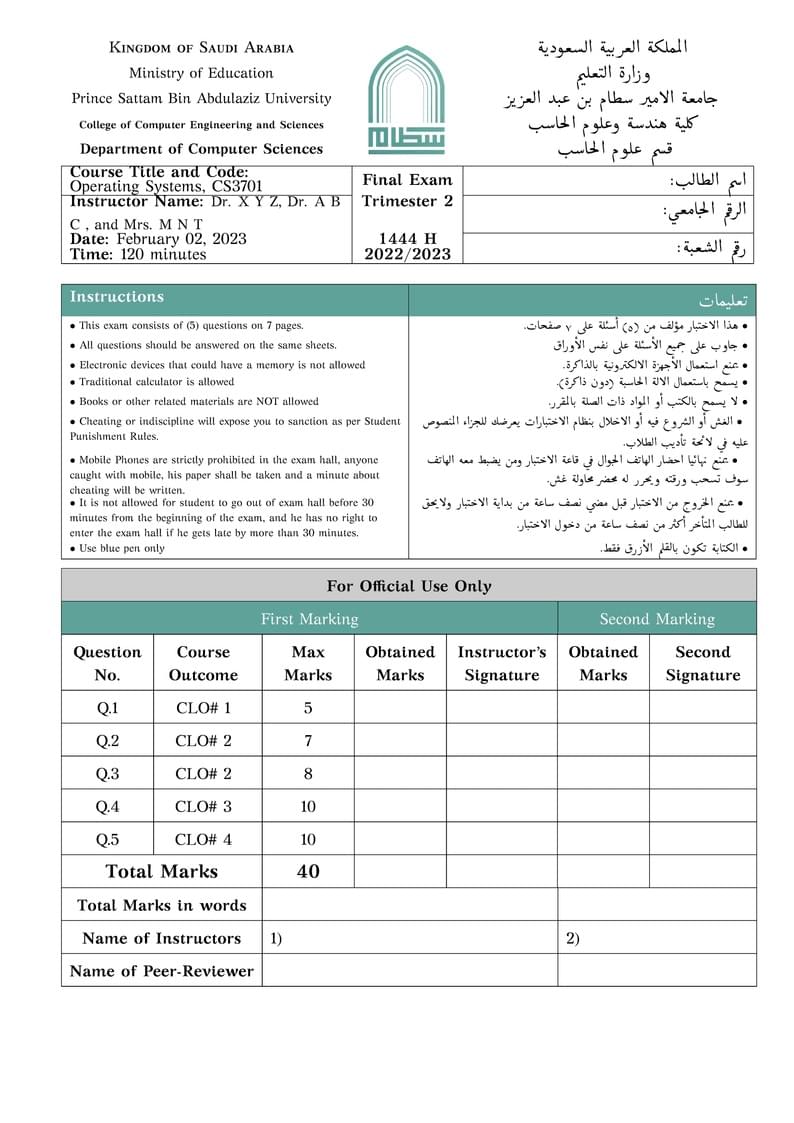 PSAU Exam Template