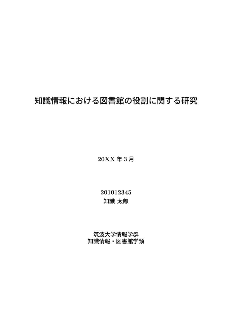 KLIS Thesis