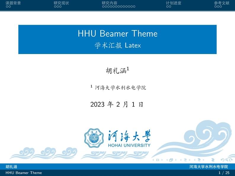 HHU Beamer Theme