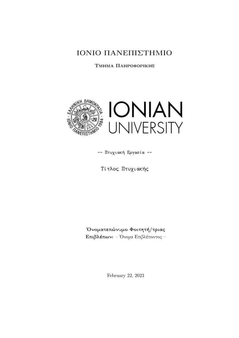 Ionian University - Thesis