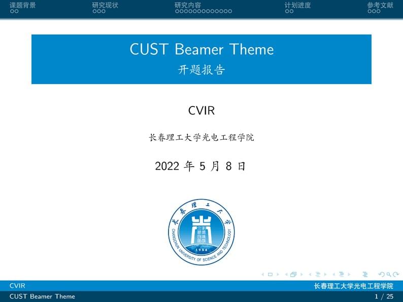 CUST Beamer Theme