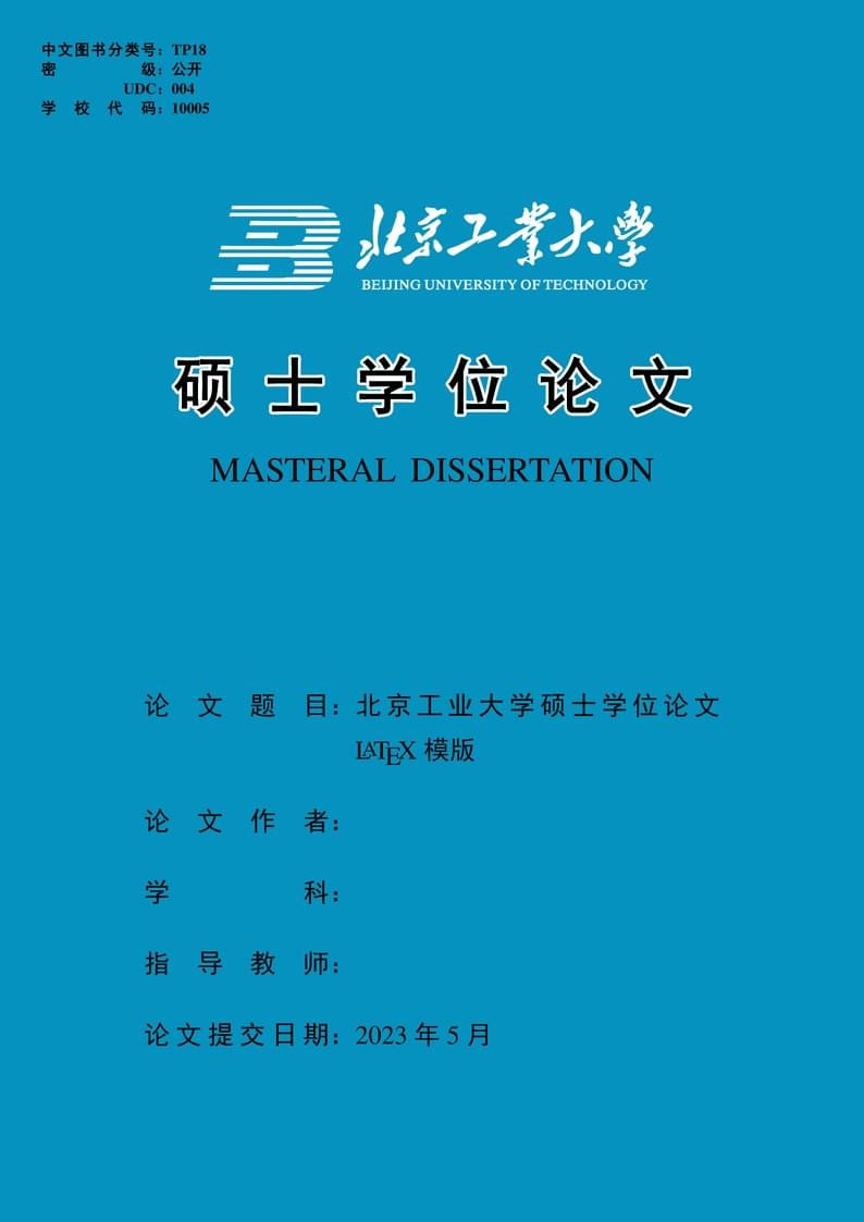 bjutthesis