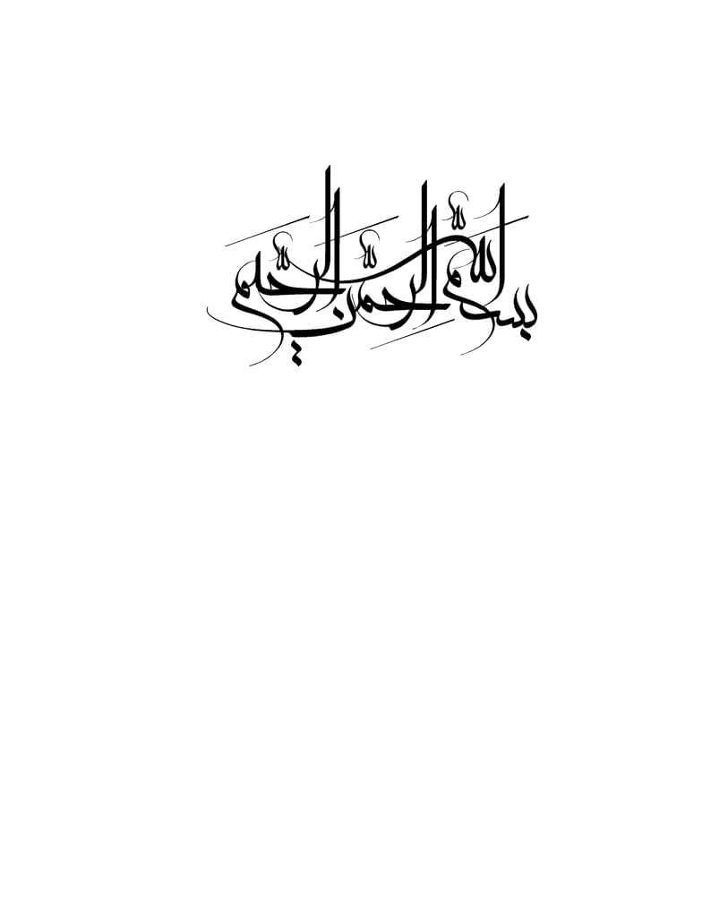 Template Thesis of Ferdowsi University of Mashhad Iran