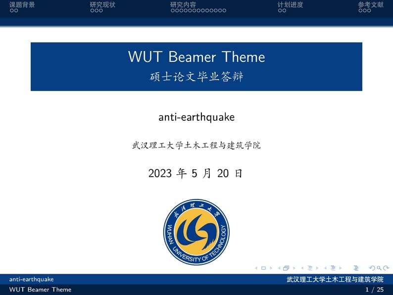 WUT Beamer Theme Advanced