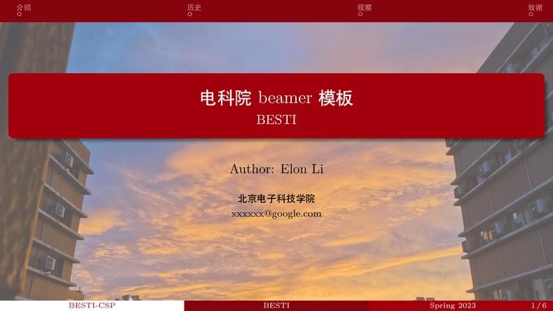 Beijing Electronic Science and Technology Institute Beamer Presentation Template