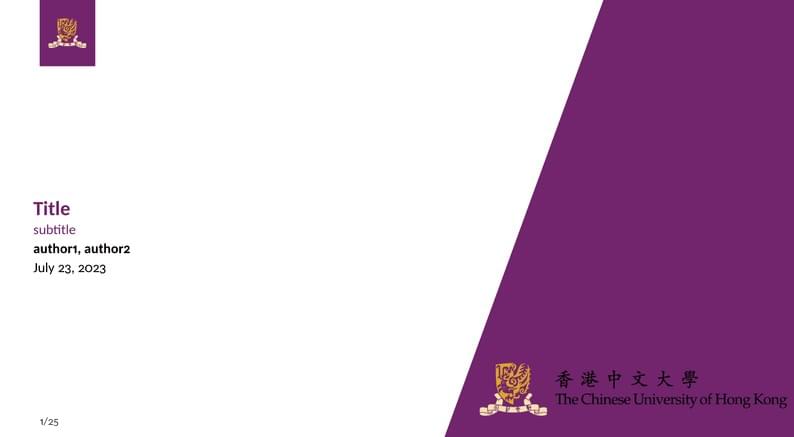 香港中文大学中文模版CUHK-Beamer-Template