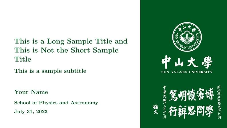 SYSU Beamer Unofficial Template