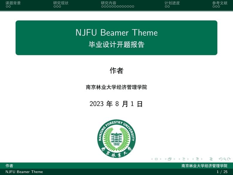 NJFU Beamer Theme