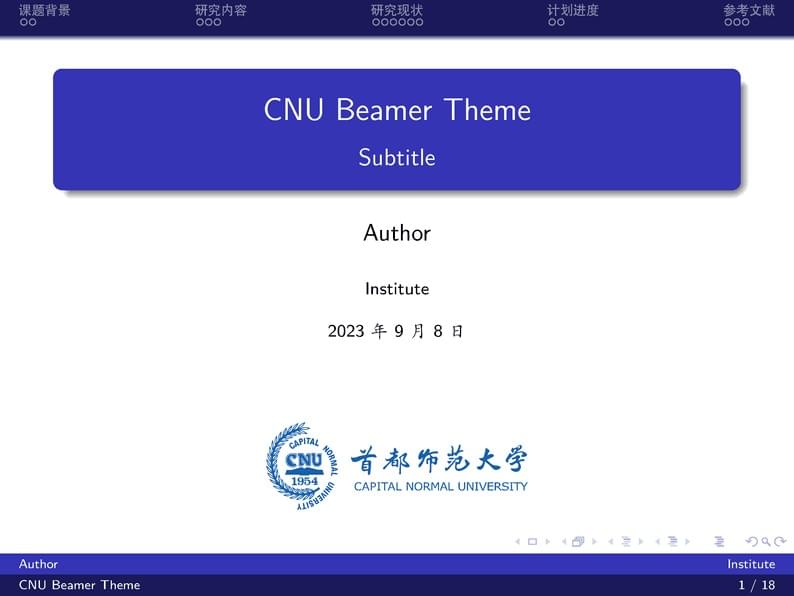 CNU Beamer