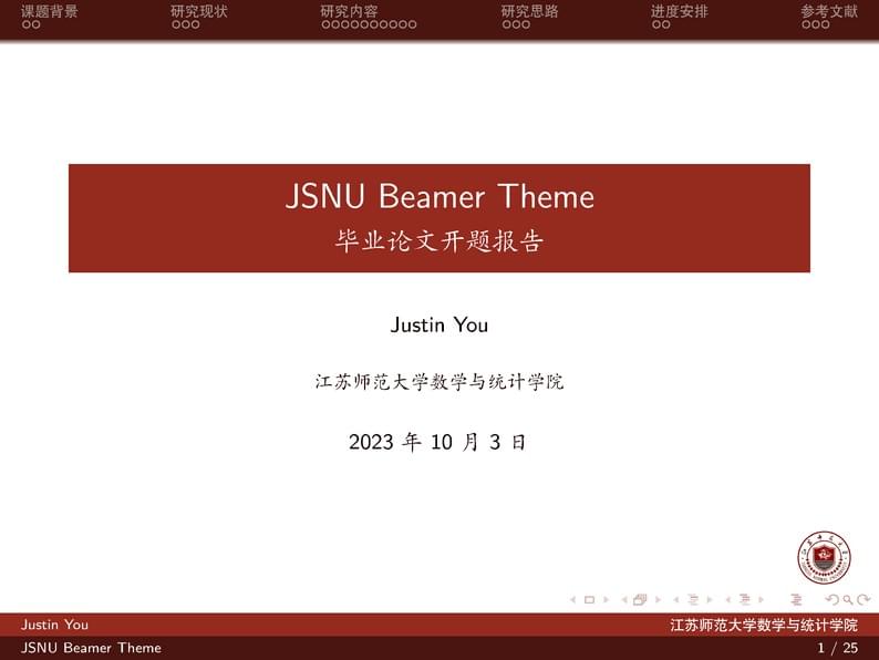 JSNU Beamer Theme