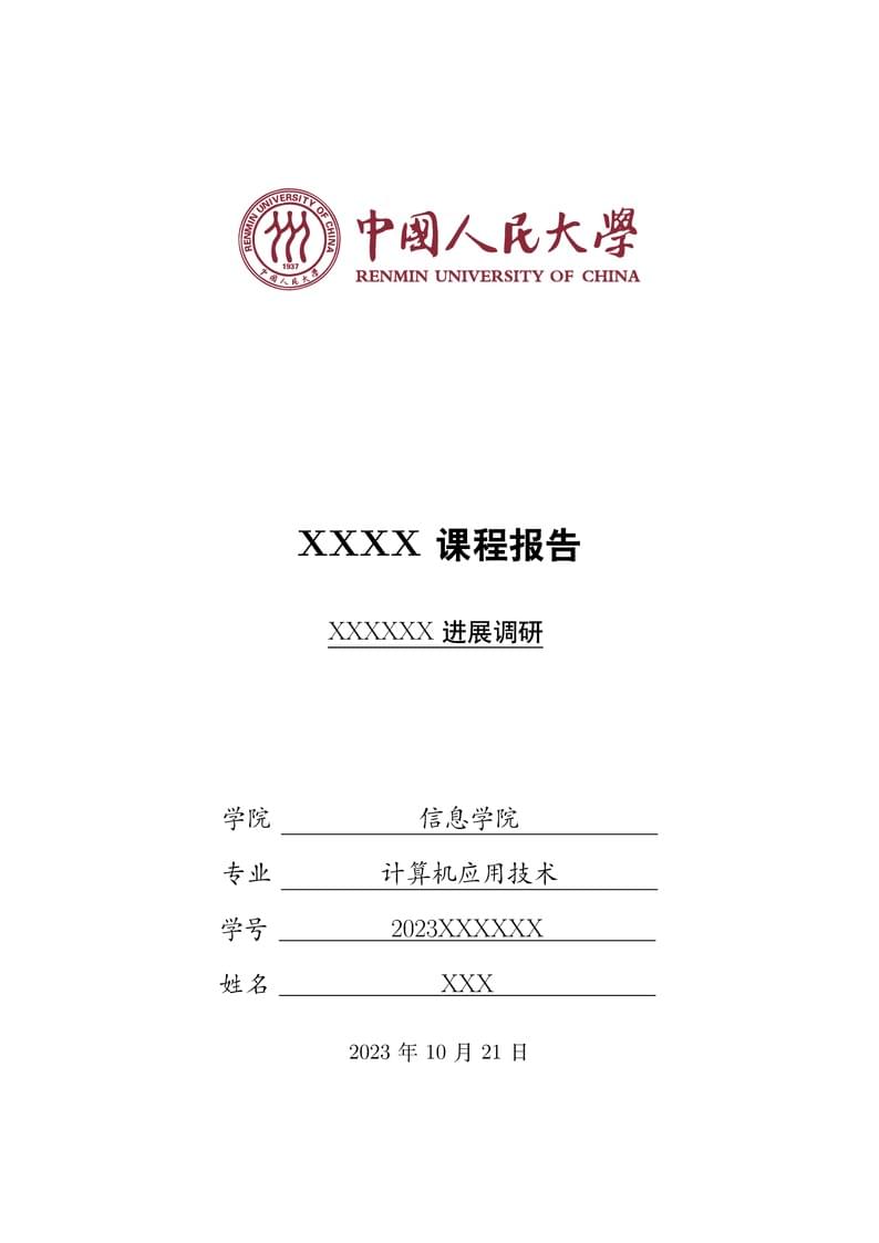 RUC_Report_LaTeX_Template