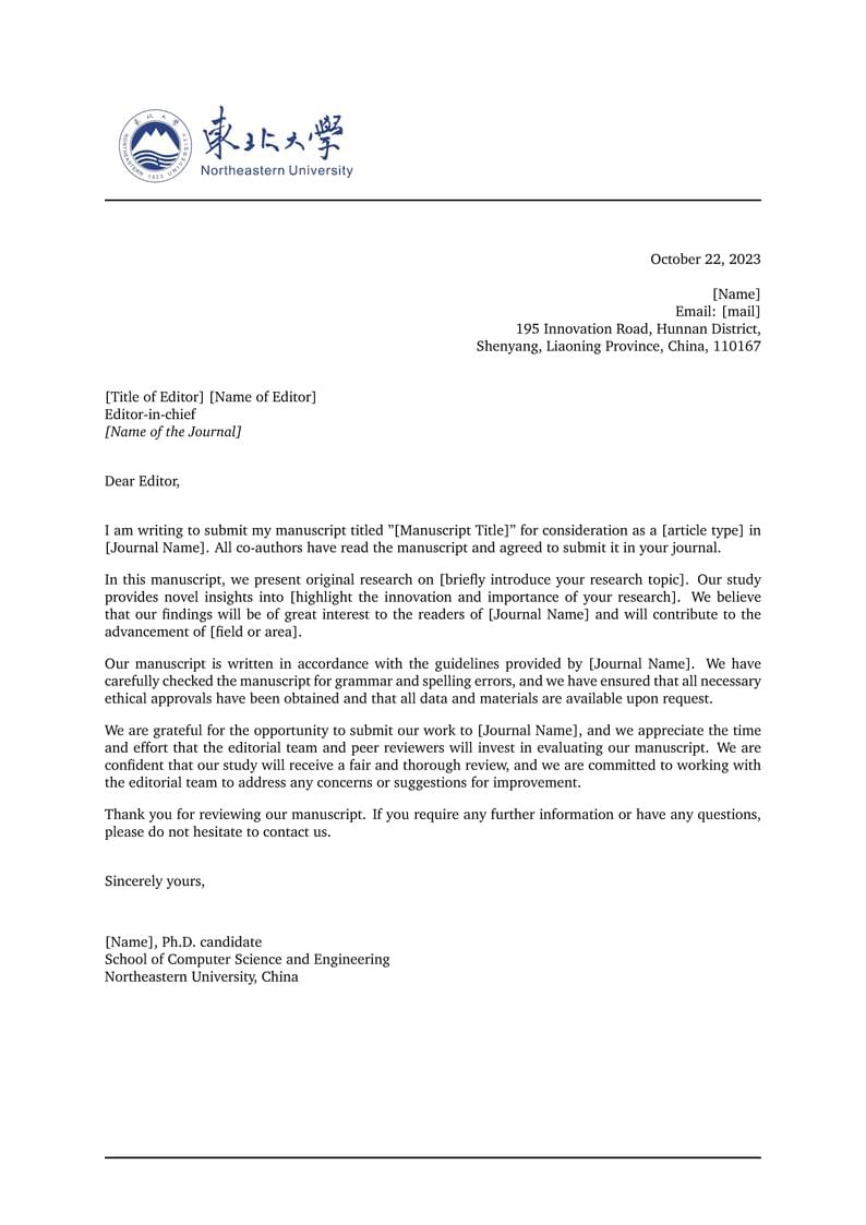 NEU cover_Letter Template 东北大学投稿信模板