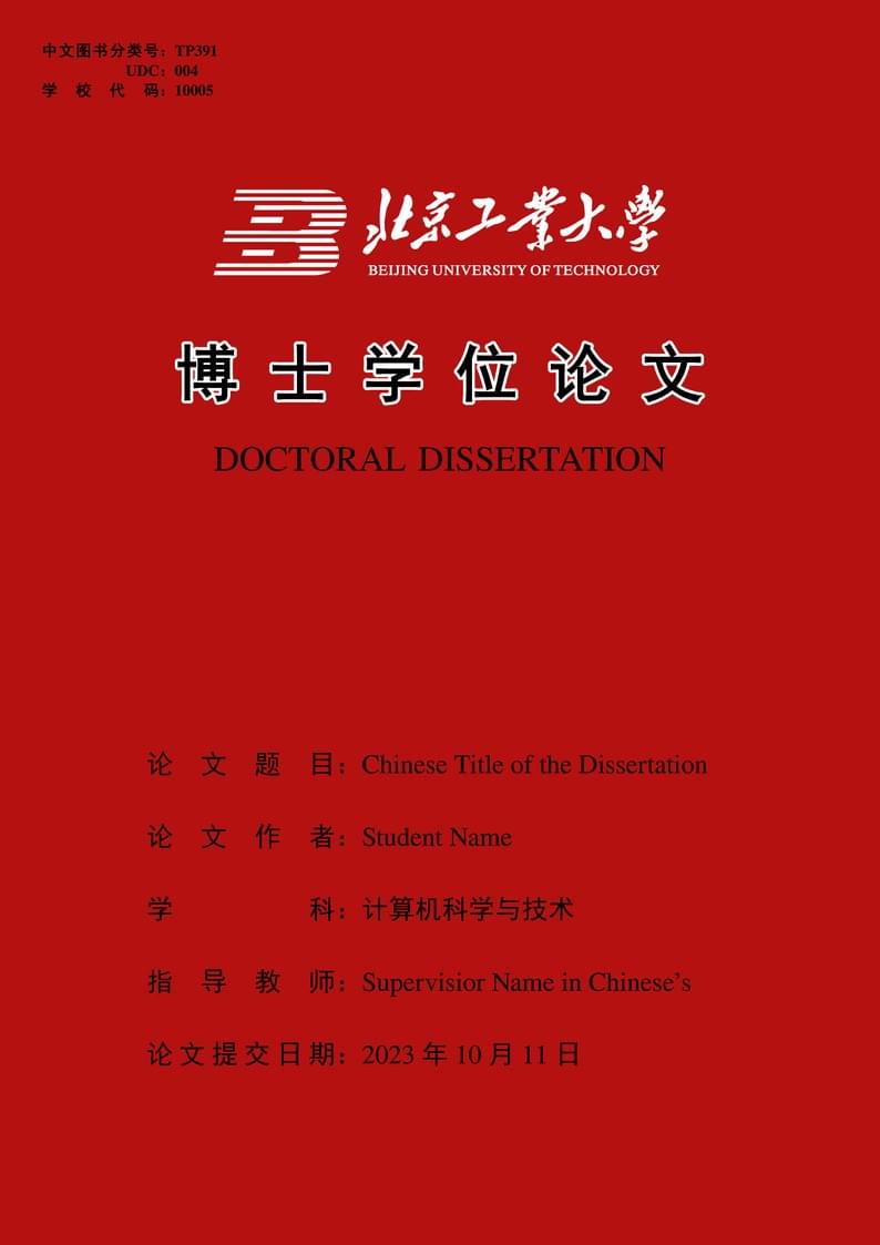 BjutPhDDissertation