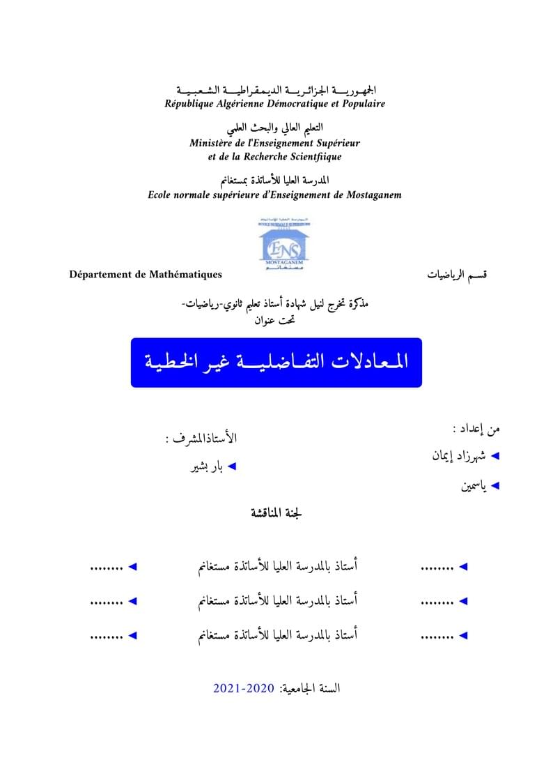 Thesis Template_ENS Mostaganem