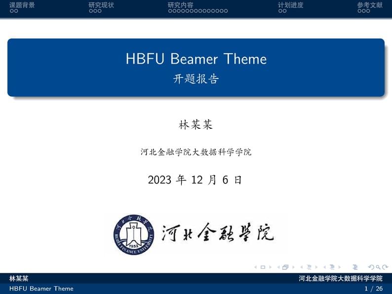 HBFU Beamer Theme