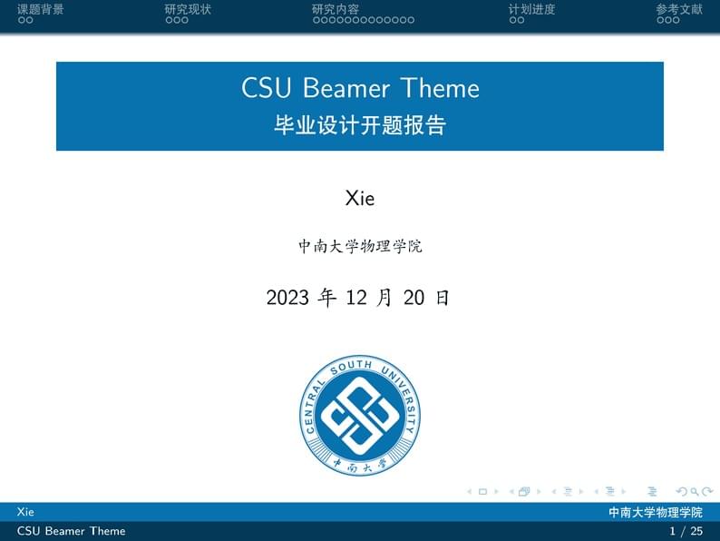 CSU Beamer Theme